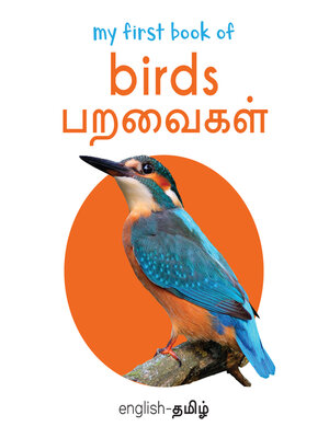 cover image of My First Book of Birds / Paravaigal
